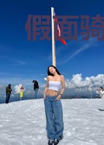 假面骑士El