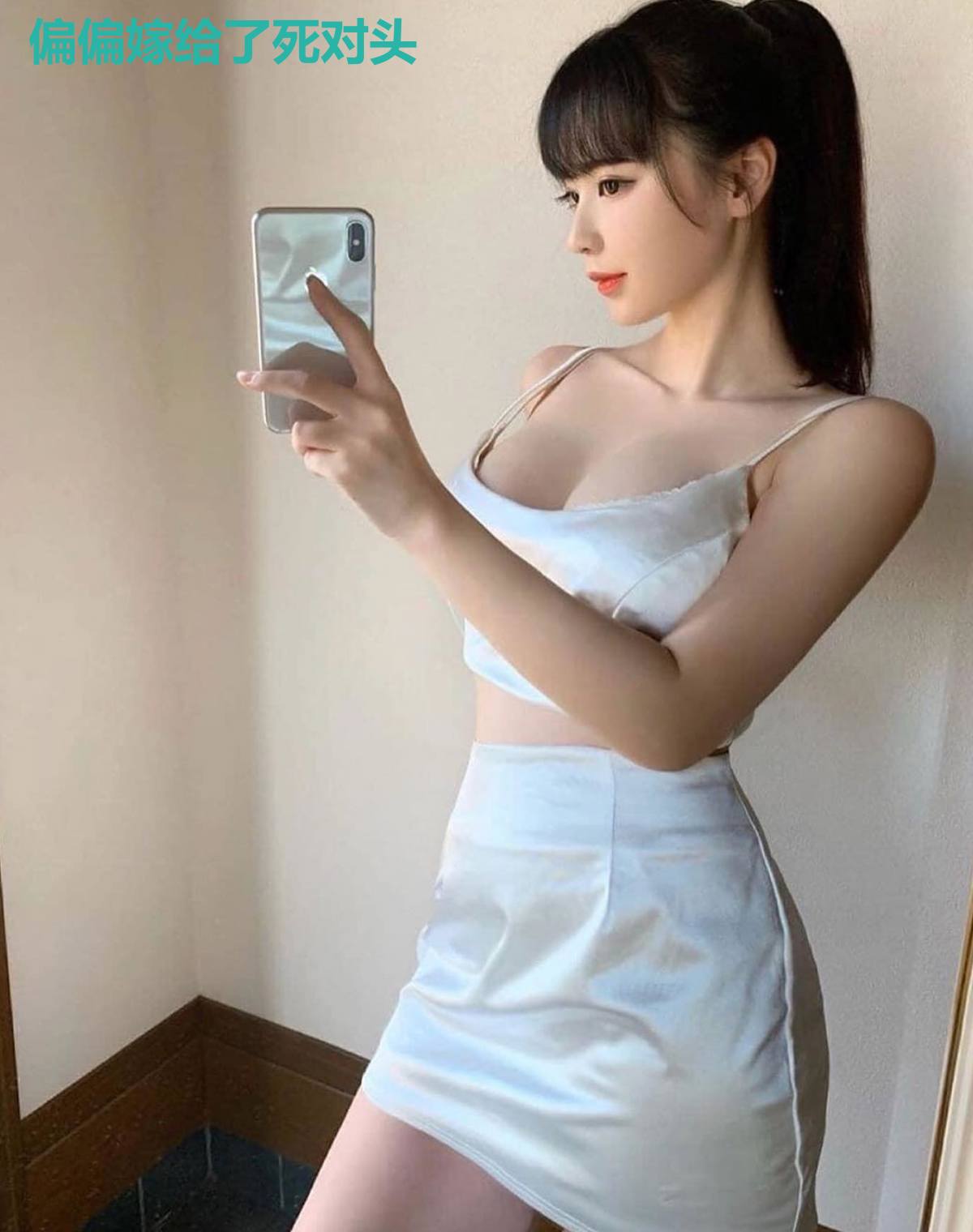 偏偏嫁给了死对头