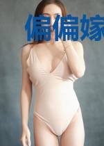 偏偏嫁给了死对头