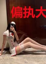 偏执大佬他只想以身相许