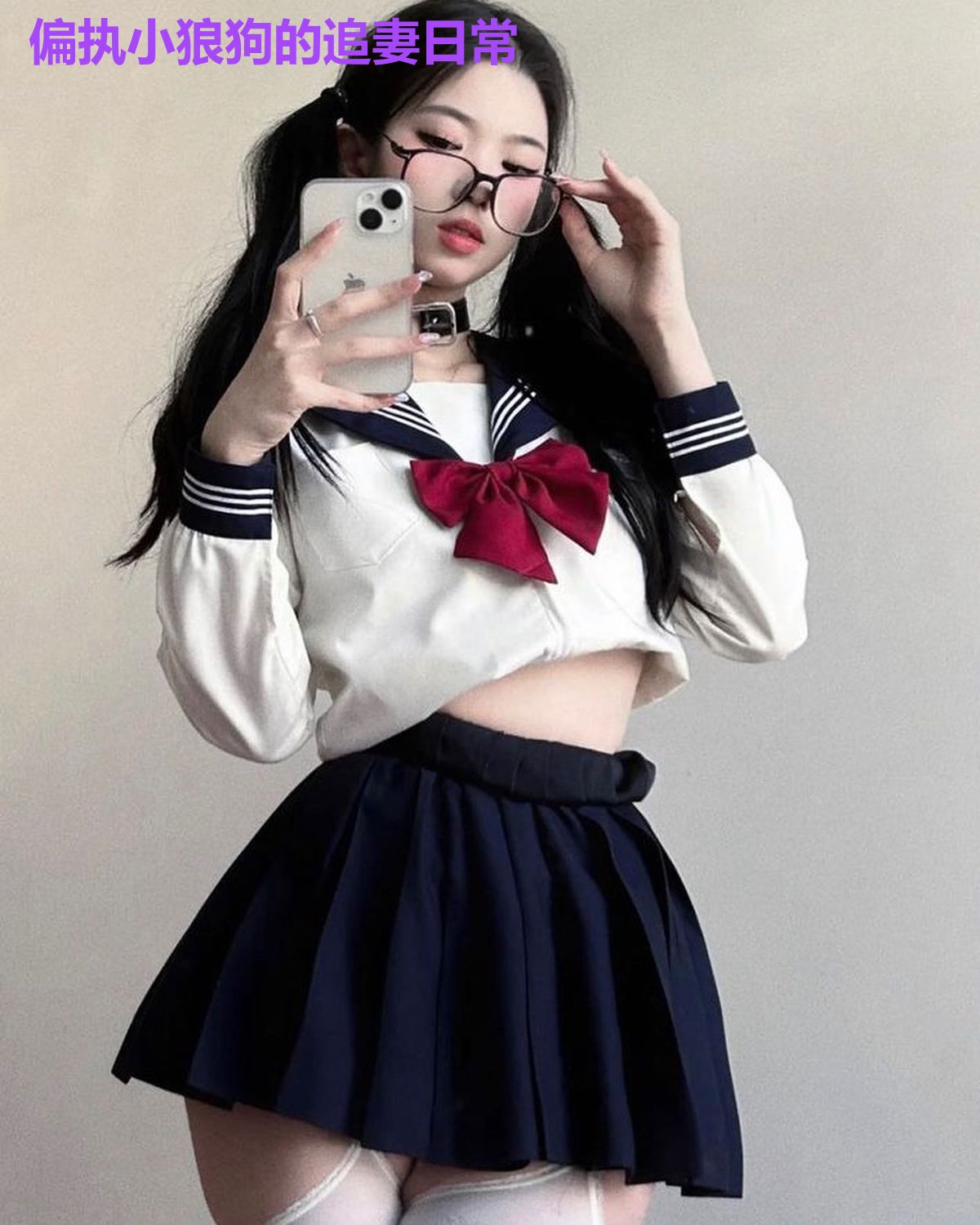偏执小狼狗的追妻日常