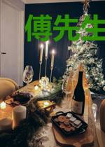 傅先生他又被拒婚了