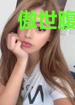 傲世腹黑妃