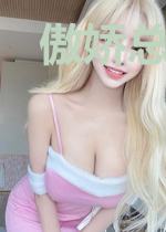 傲娇总裁，碗里来