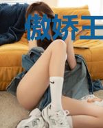 傲娇王爷重生医仙送上门
