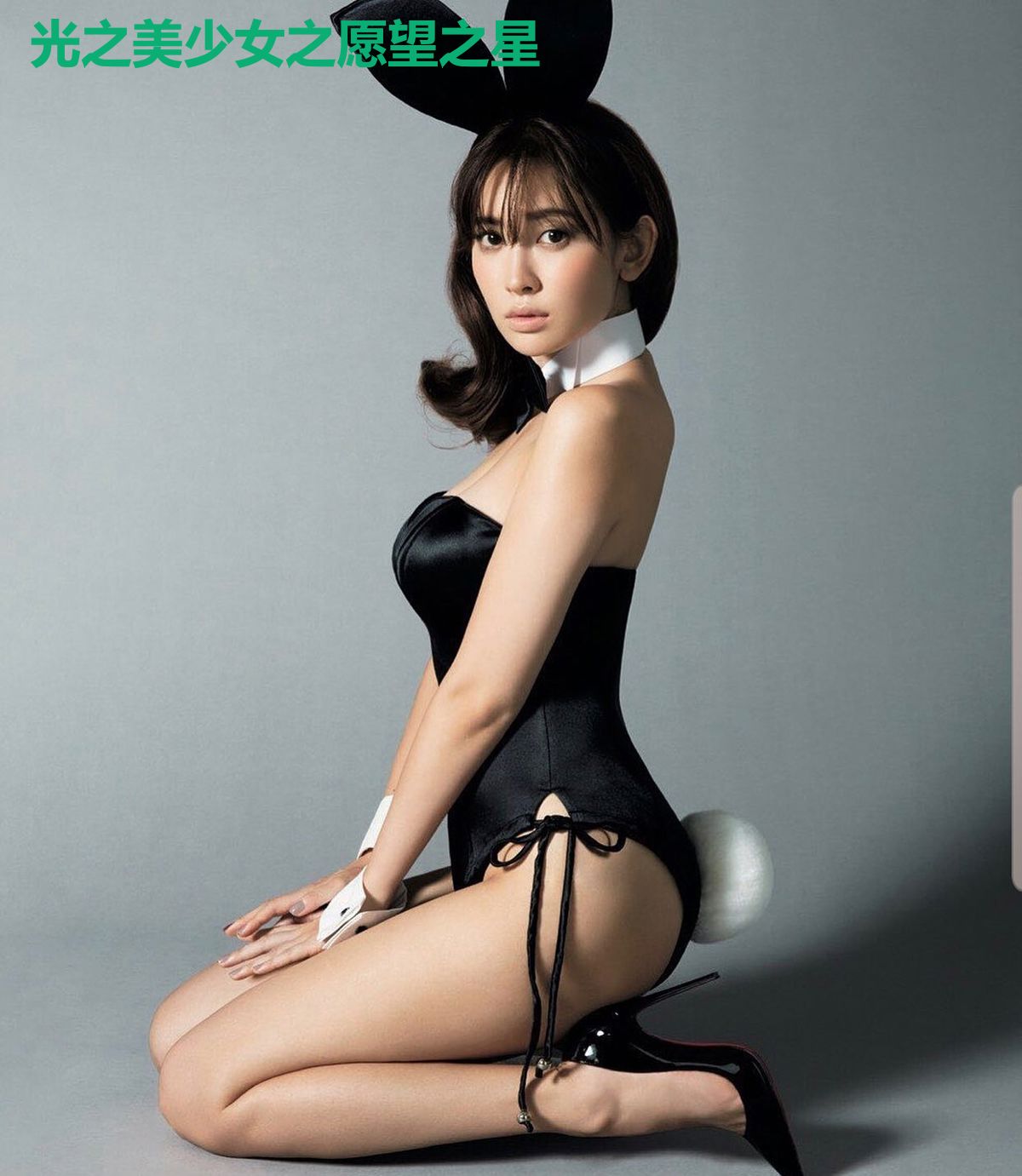 光之美少女之愿望之星