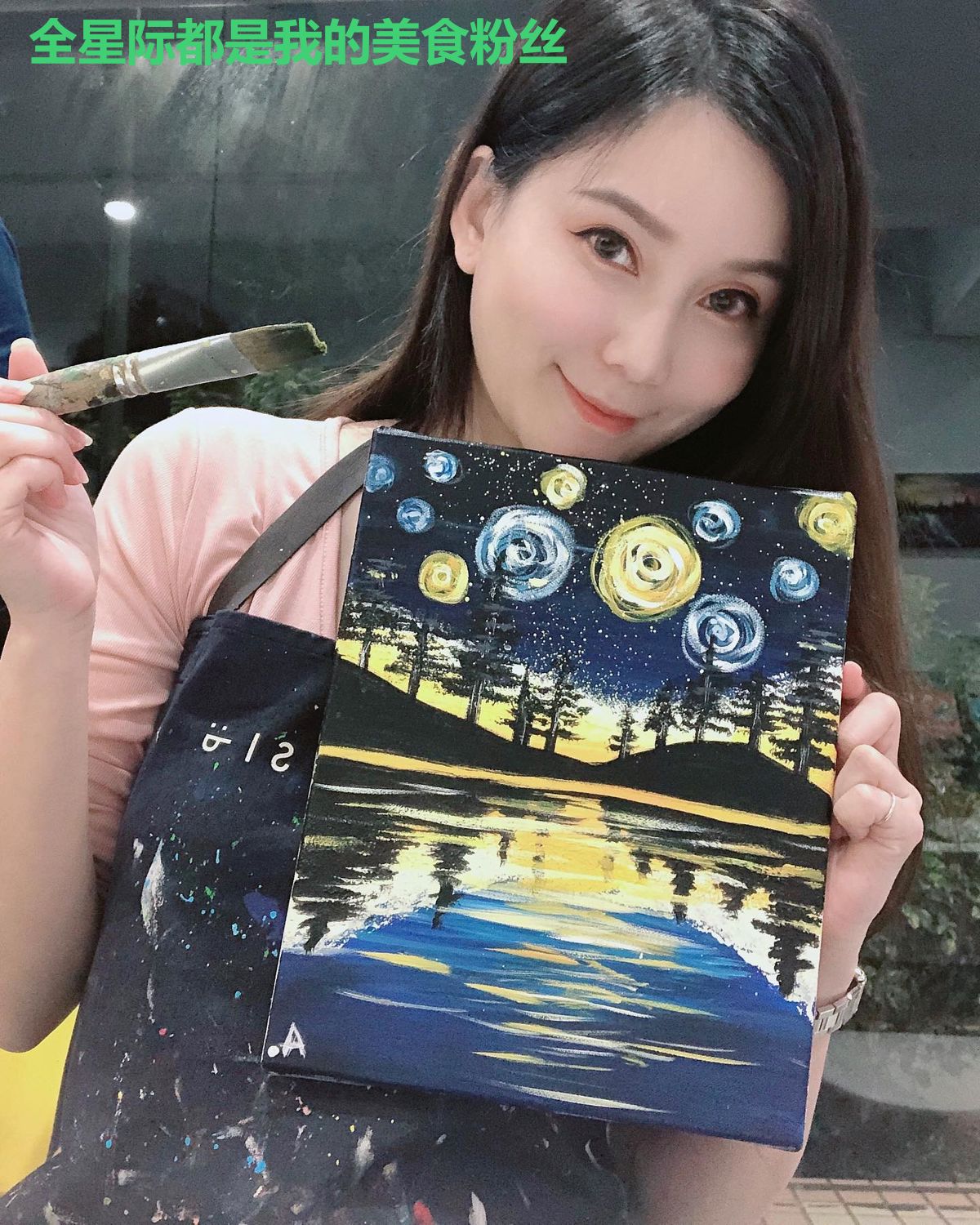 全星际都是我的美食粉丝