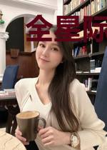全星际都爱我的宠物