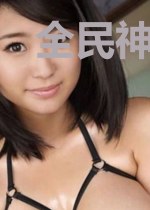 全民神祇：我的眷族越放养越无敌