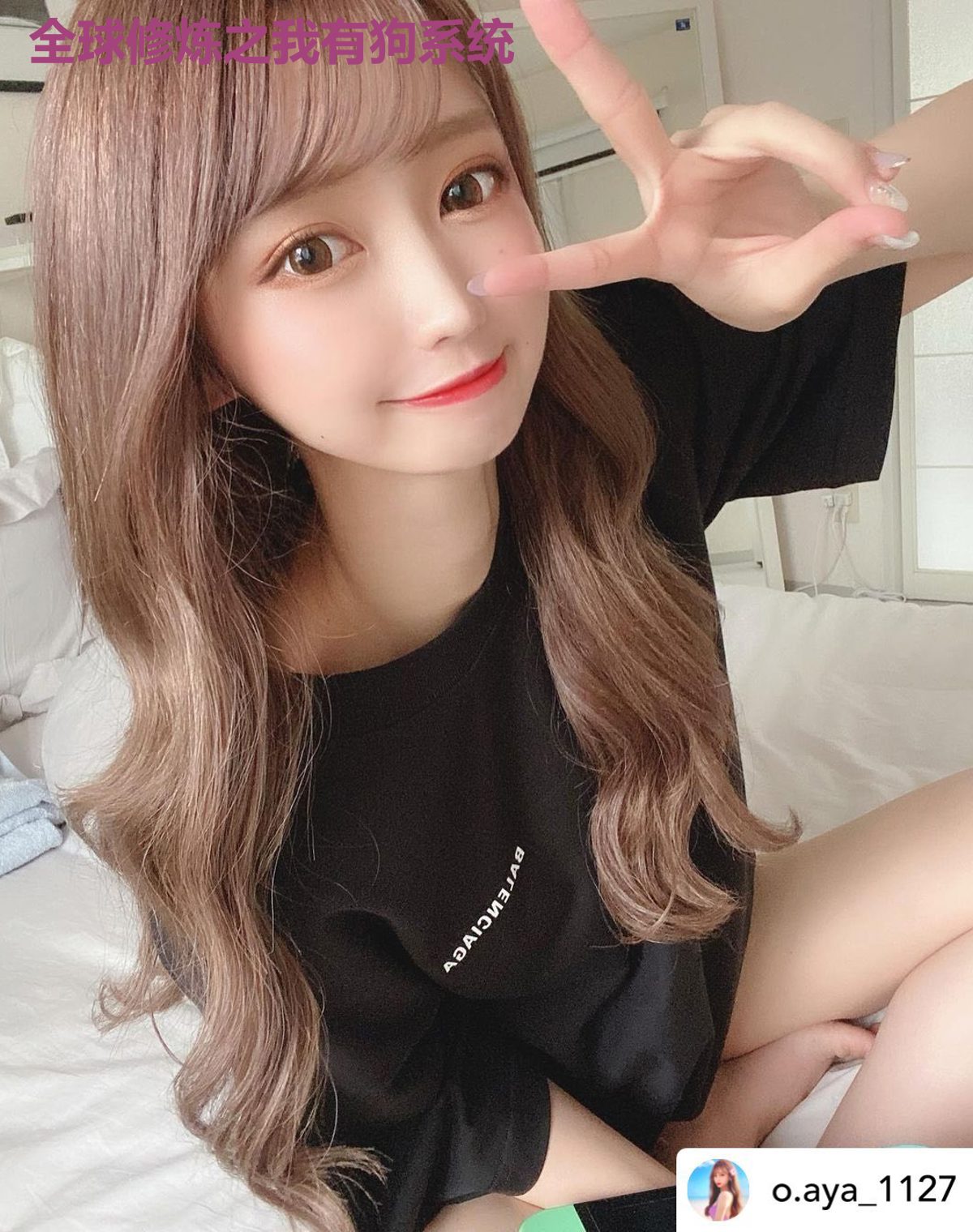 全球修炼之我有狗系统