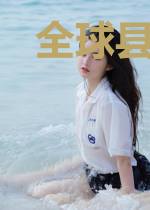 全球县令:开局获得狗头铡