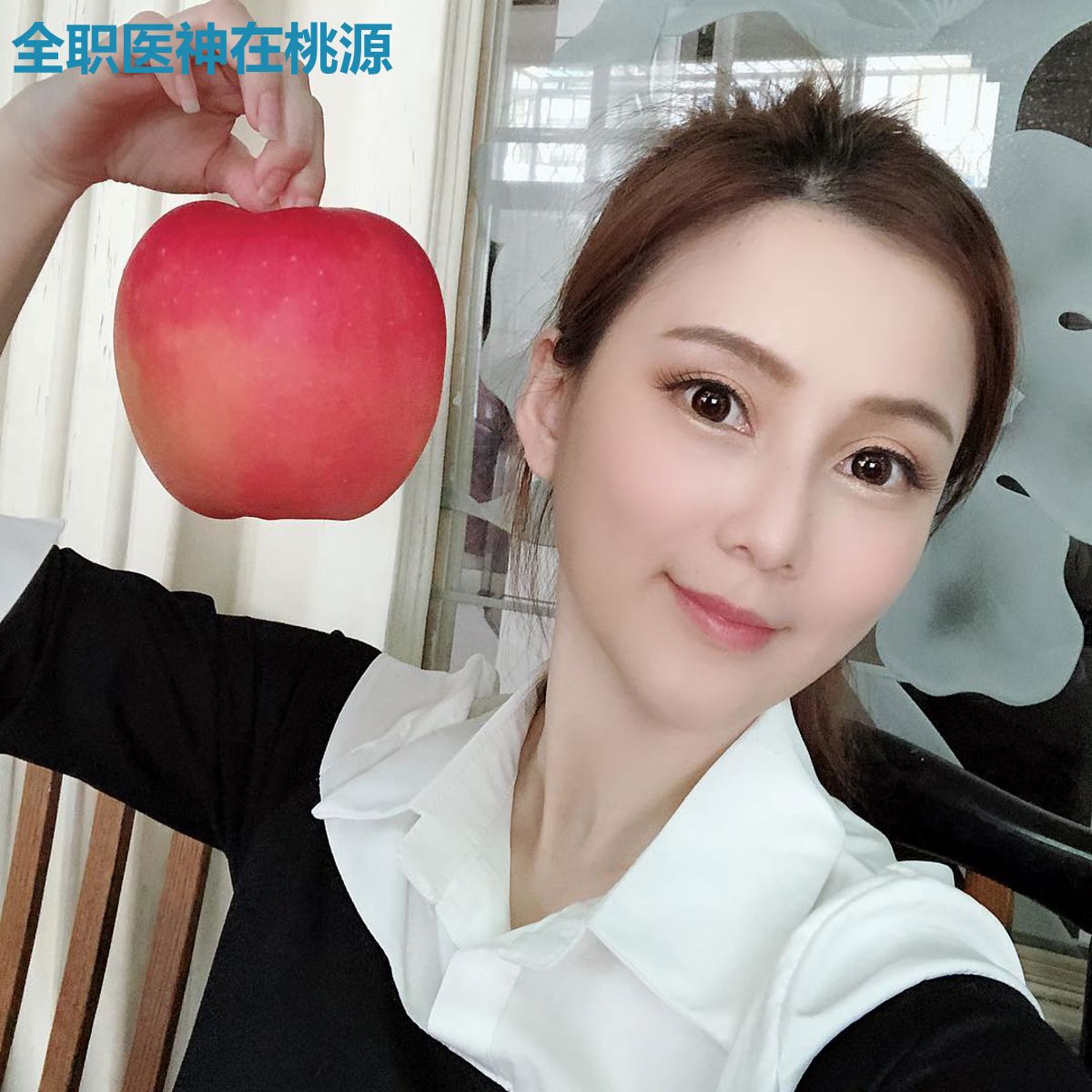 全职医神在桃源