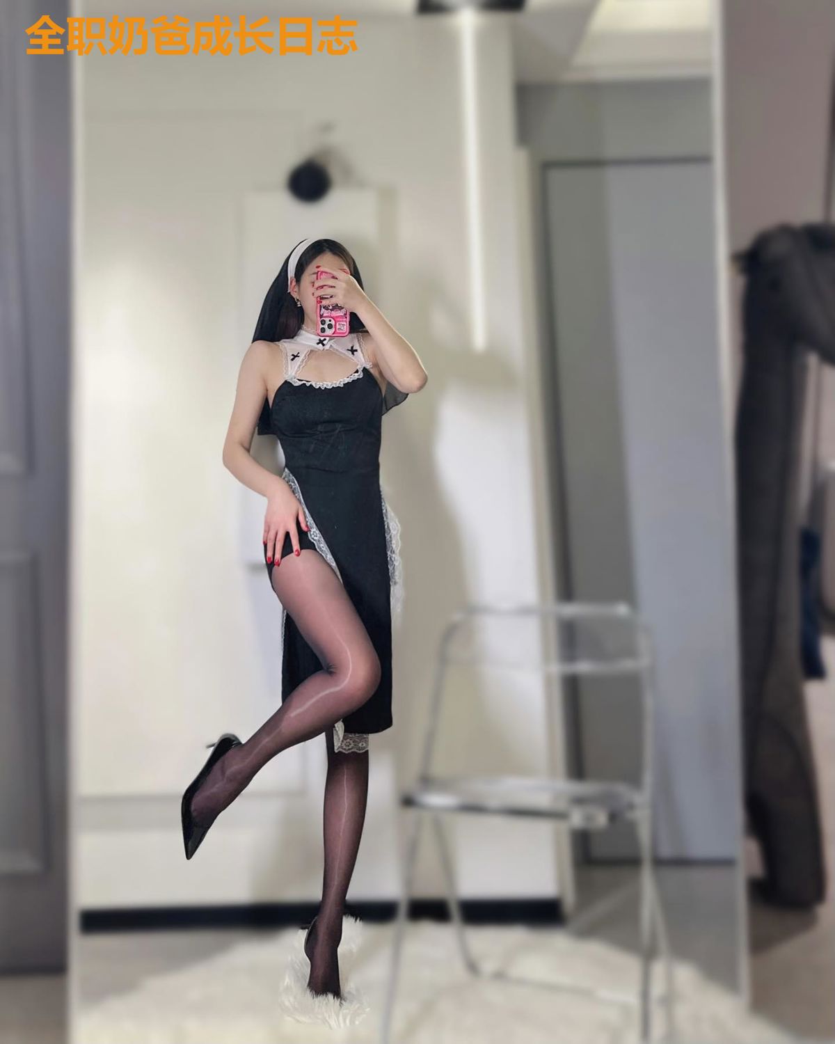 全职奶爸成长日志