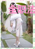 全职法师之体术成神