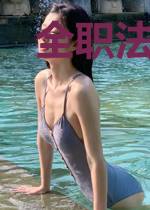 全职法师之灵域
