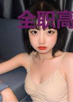 全职高手同人之一路同行