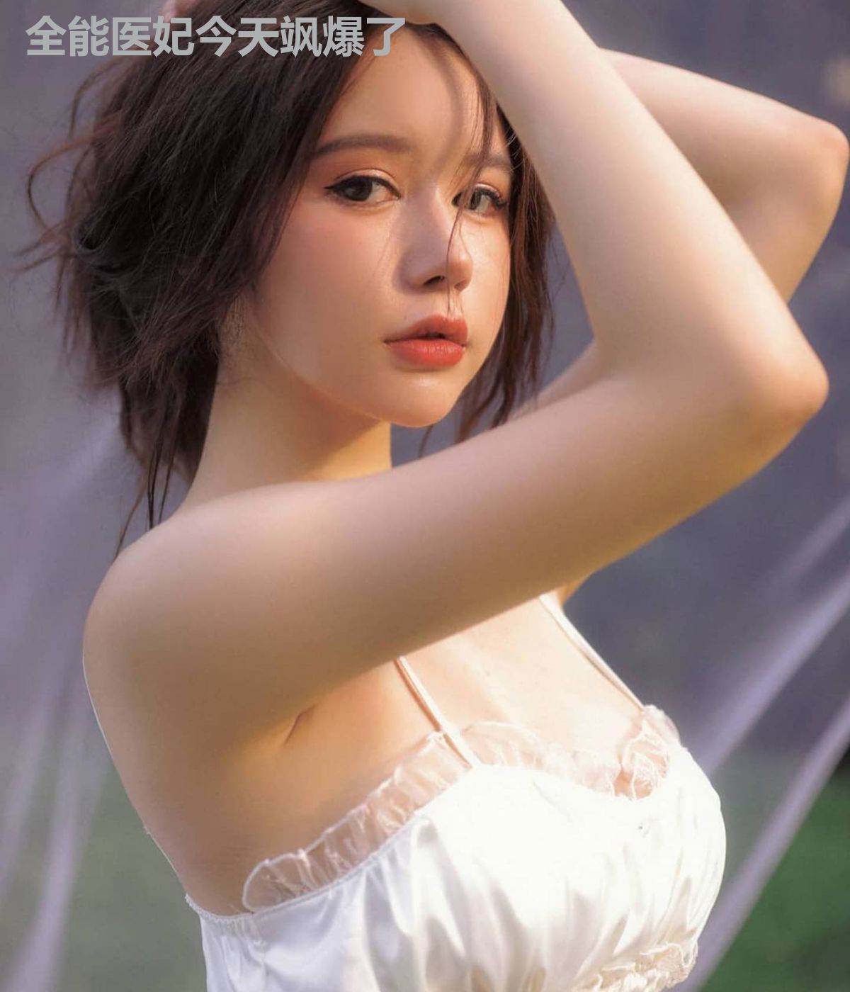 全能医妃今天飒爆了