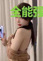 全能强医夏望羽