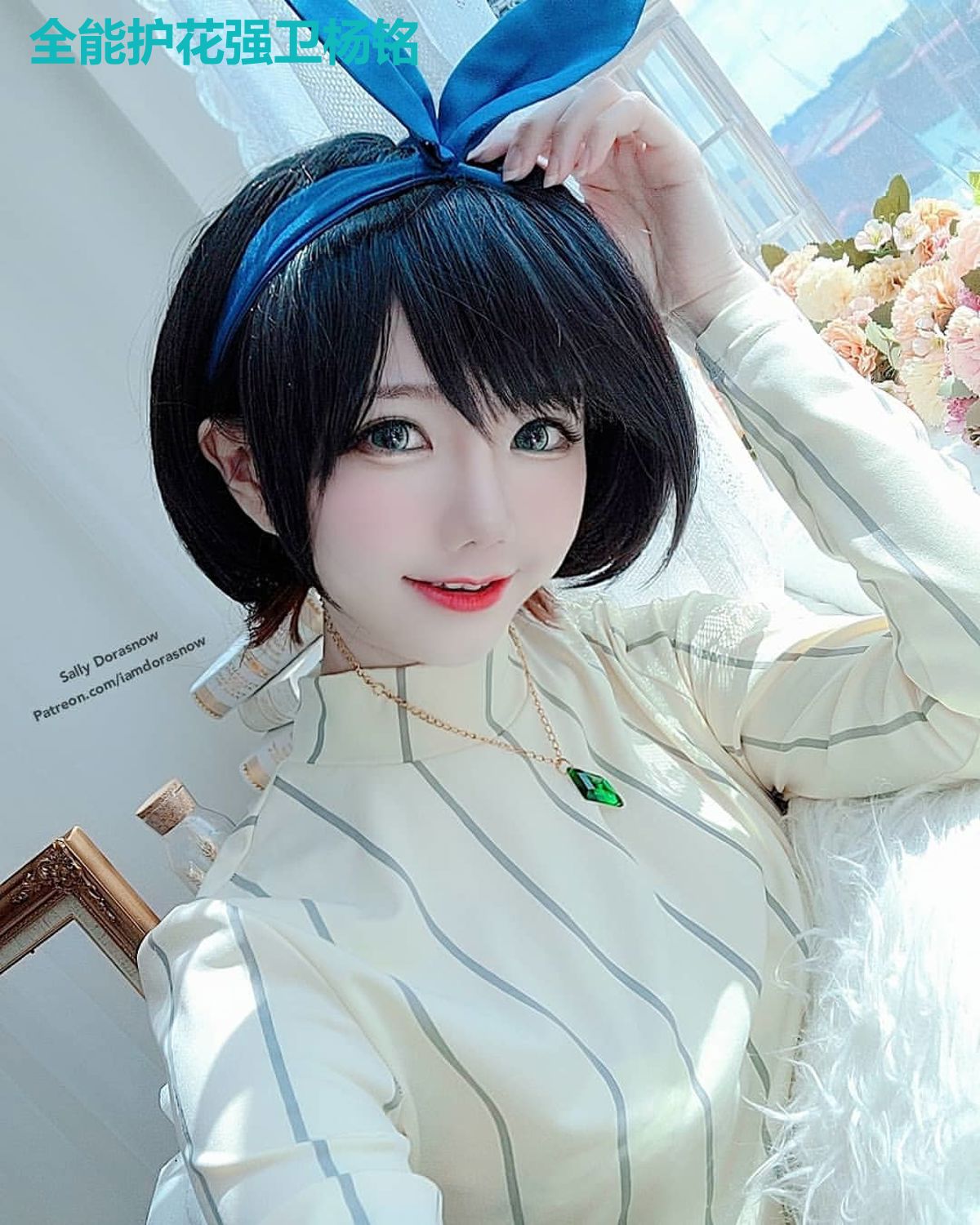 全能护花强卫杨铭
