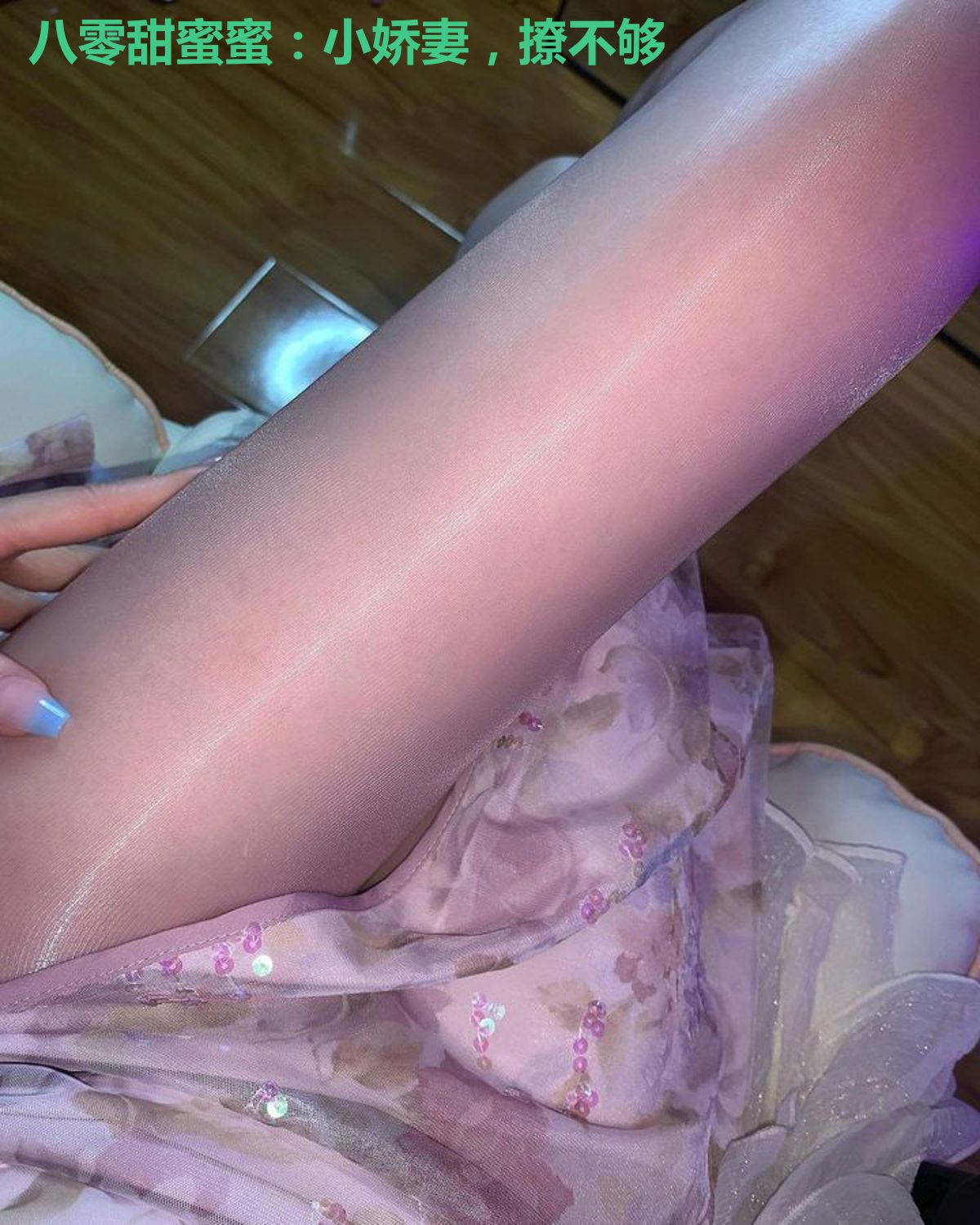 八零甜蜜蜜:小娇妻,撩不够