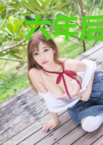 六年后,我携四个幼崽炸翻前夫家