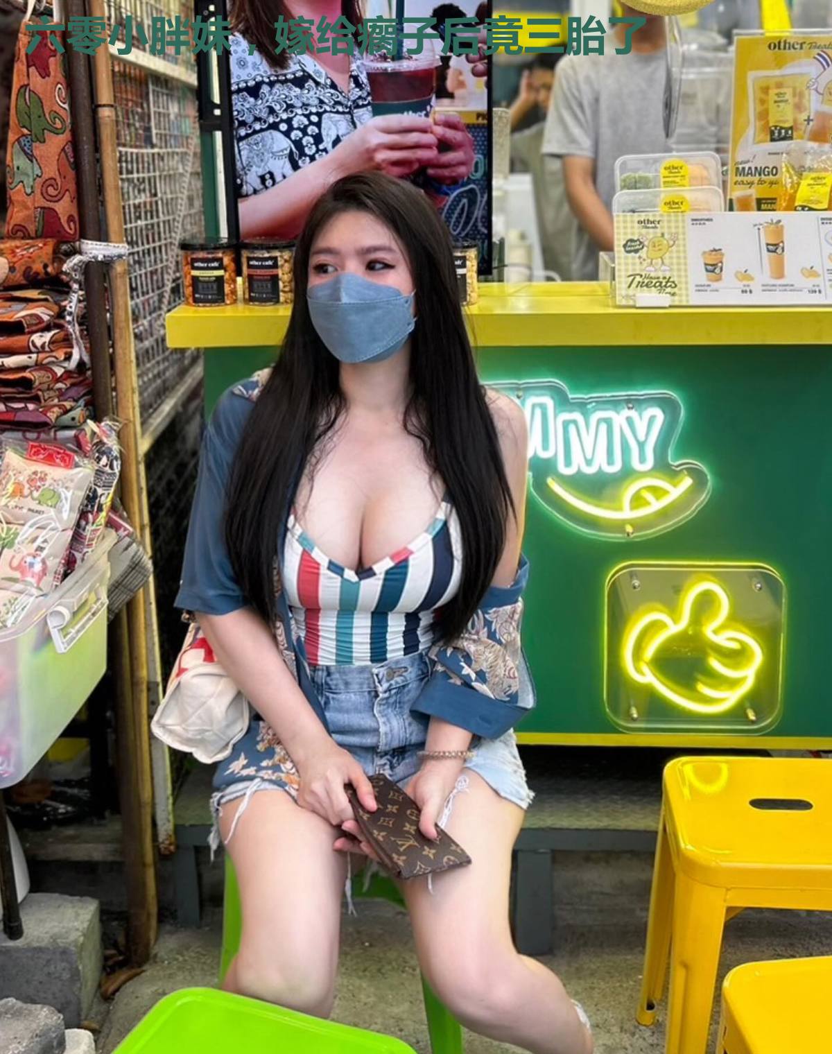 六零小胖妹，嫁给瘸子后竟三胎了