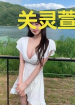关灵萱端木星睿