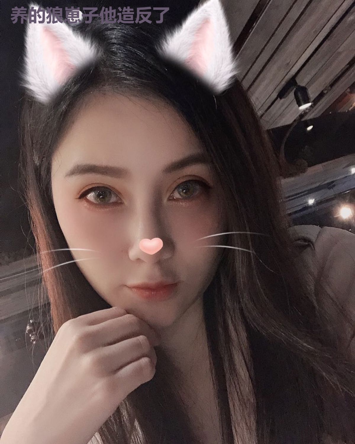 养的狼崽子他造反了