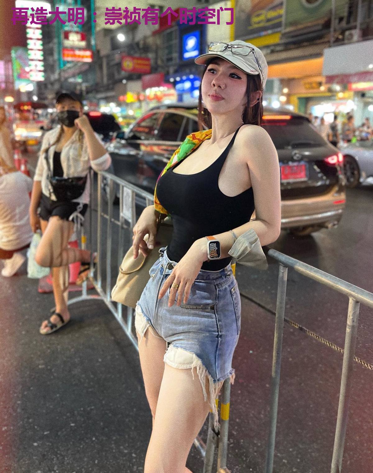 再造大明:崇祯有个时空门