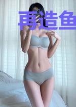 再造鱼人帝国