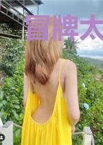 冒牌太后医天下