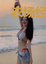 农场经营从养猫开始