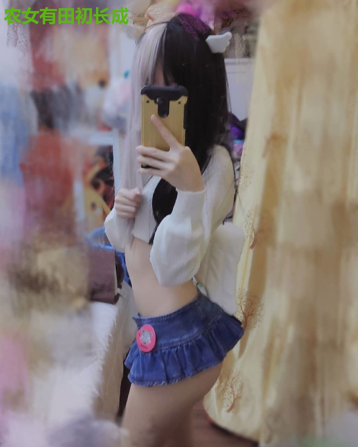 农女有田初长成