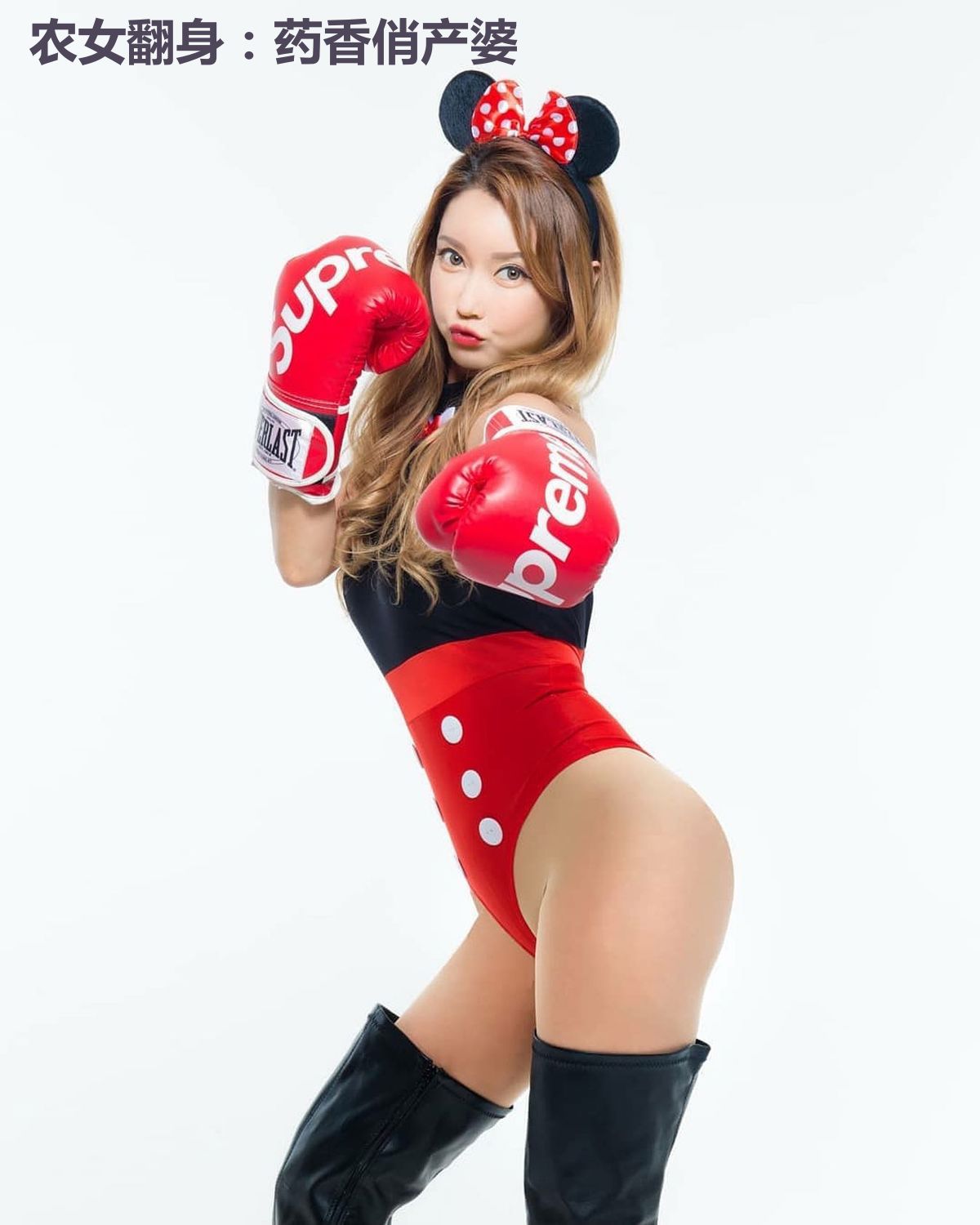 农女翻身:药香俏产婆