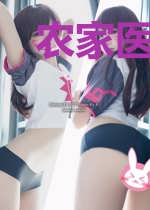 农家医女当家记陆清漪