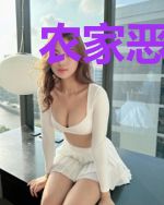 农家恶妻:腹黑夫君心尖宠