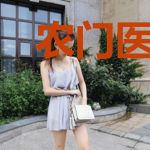 农门医女很旺夫苏翎刘誉