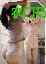 农门巧妻有仙气