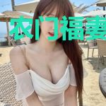 农门福妻有空间