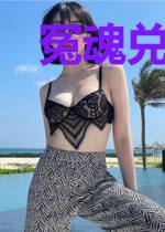 冤魂兑换场