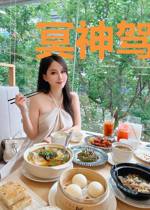 冥神驾到：女主播遇诡事件