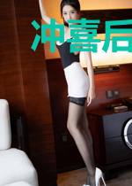 冲喜后,植物人老公偷偷吻我
