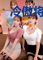 冷傲将军的小福妻