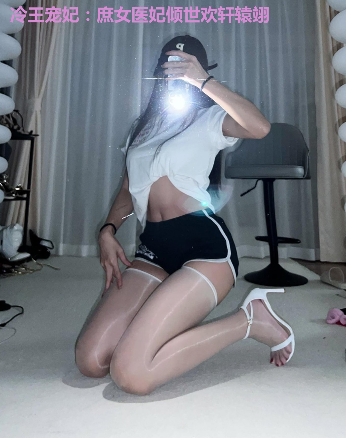冷王宠妃：庶女医妃倾世欢轩辕翊