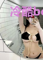 冷酷boss请接招陆均辰