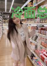 冷面总裁的独宠爱恋