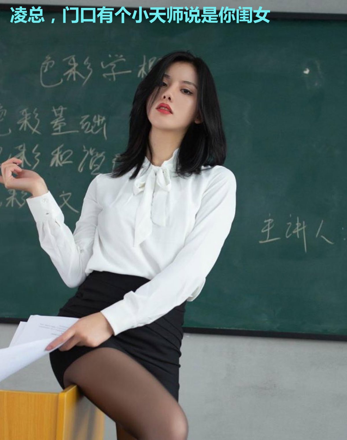 凌总,门口有个小天师说是你闺女