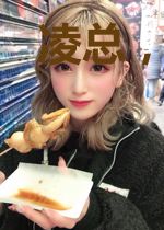 凌总,门口有个小天师说是你闺女
