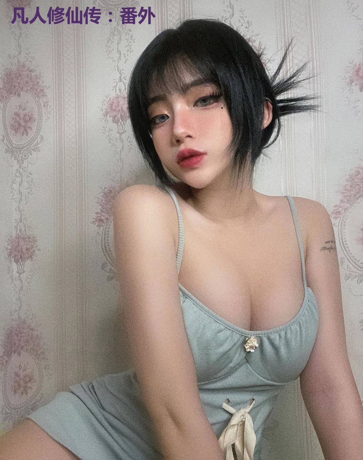 凡人修仙传：番外