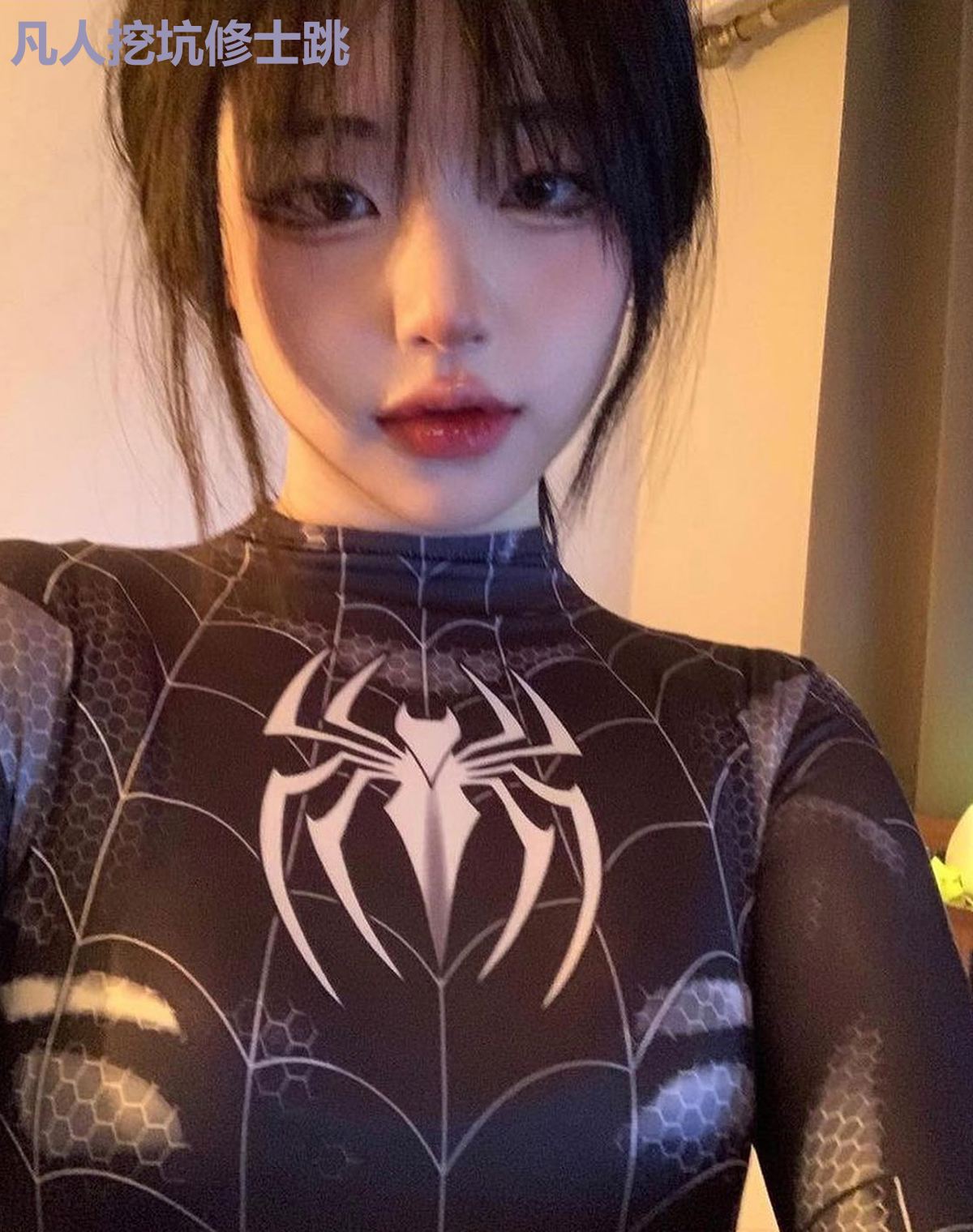 凡人挖坑修士跳